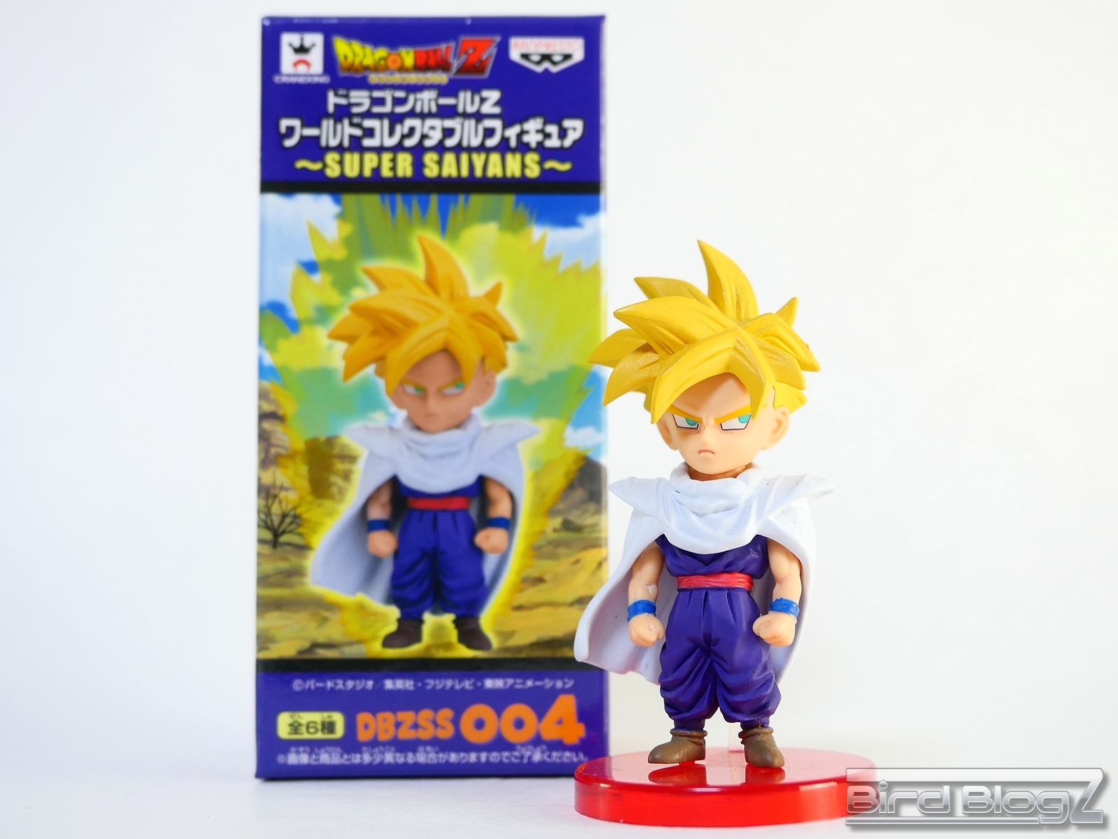 ドラゴンボールZ ワールドコレクタブルフィギュア SUPER SAIYAN