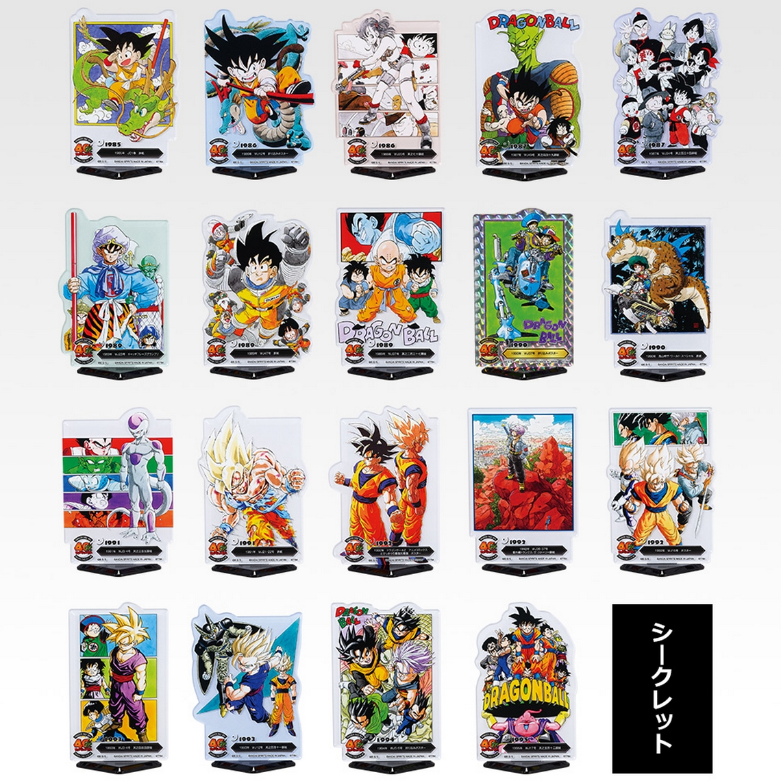 ドラゴンボール 一番くじ 40th A賞 B賞セット 一番くじ DRAGON BALL 40th