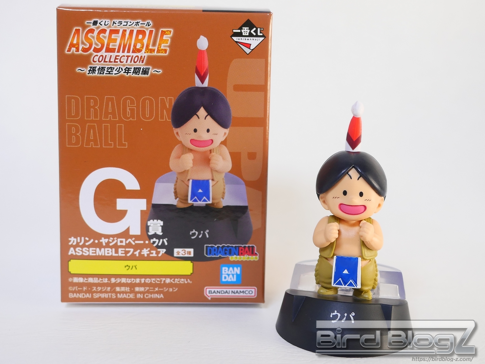 一番くじ ドラゴンボール ASSEMBLE COLLECTION ～孫悟空少年期編～ G賞