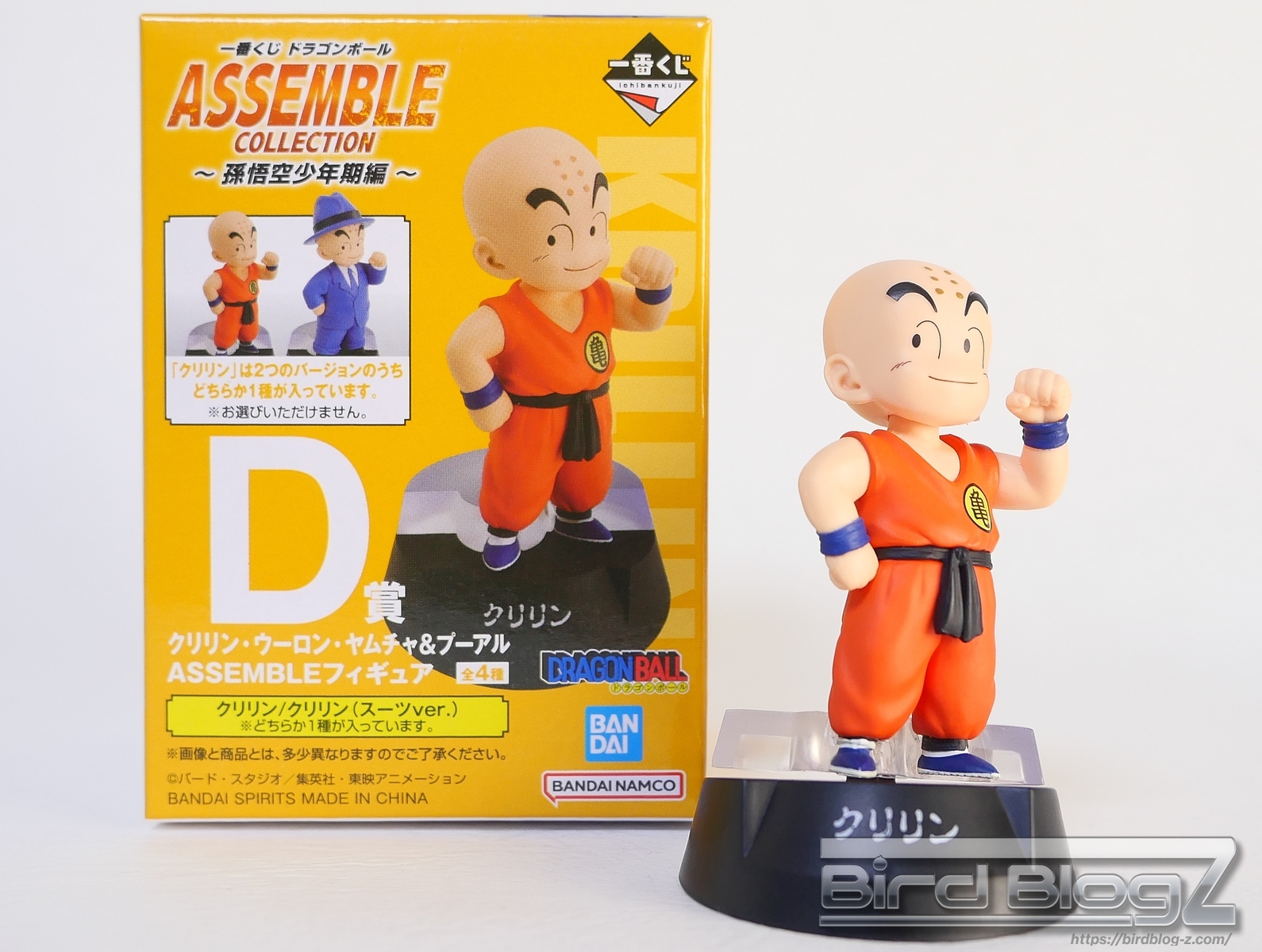 アッセンブルコレクション 孫悟空 クリリン フィギュアセットA賞 D賞