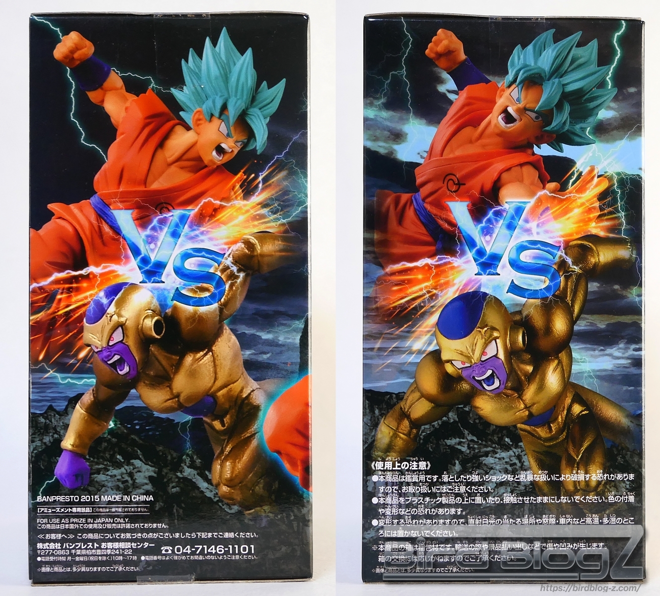 BANPRESTO FIGURE COLOSSEUM ドラゴンボール SClutures BIG 造形天下一