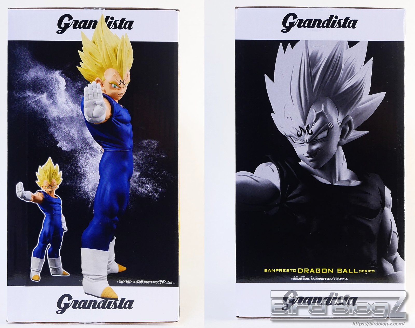 Grandista クラピカ MAJIN VEGETA 緑谷出久20個セット HUNTER×HUNTER