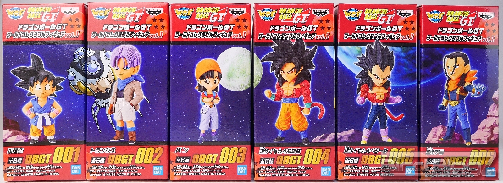 ドラゴンボールGT ワールドコレクタブルフィギュア 全種 コンプ セット