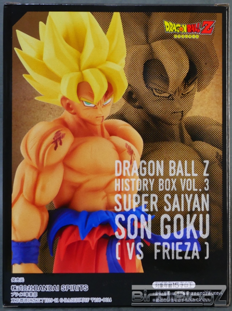ドラゴンボールZ History Box vol.3 | | BirdBlog-Z