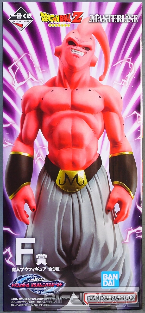 ドラゴンボールVSオムニバスビート F賞 魔人ブウ フィギュア 一番くじ