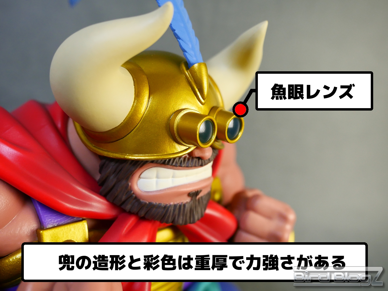 一番くじ ドラゴンボール EX 亀仙流の猛者たち D賞 MASTERLISE 牛魔王