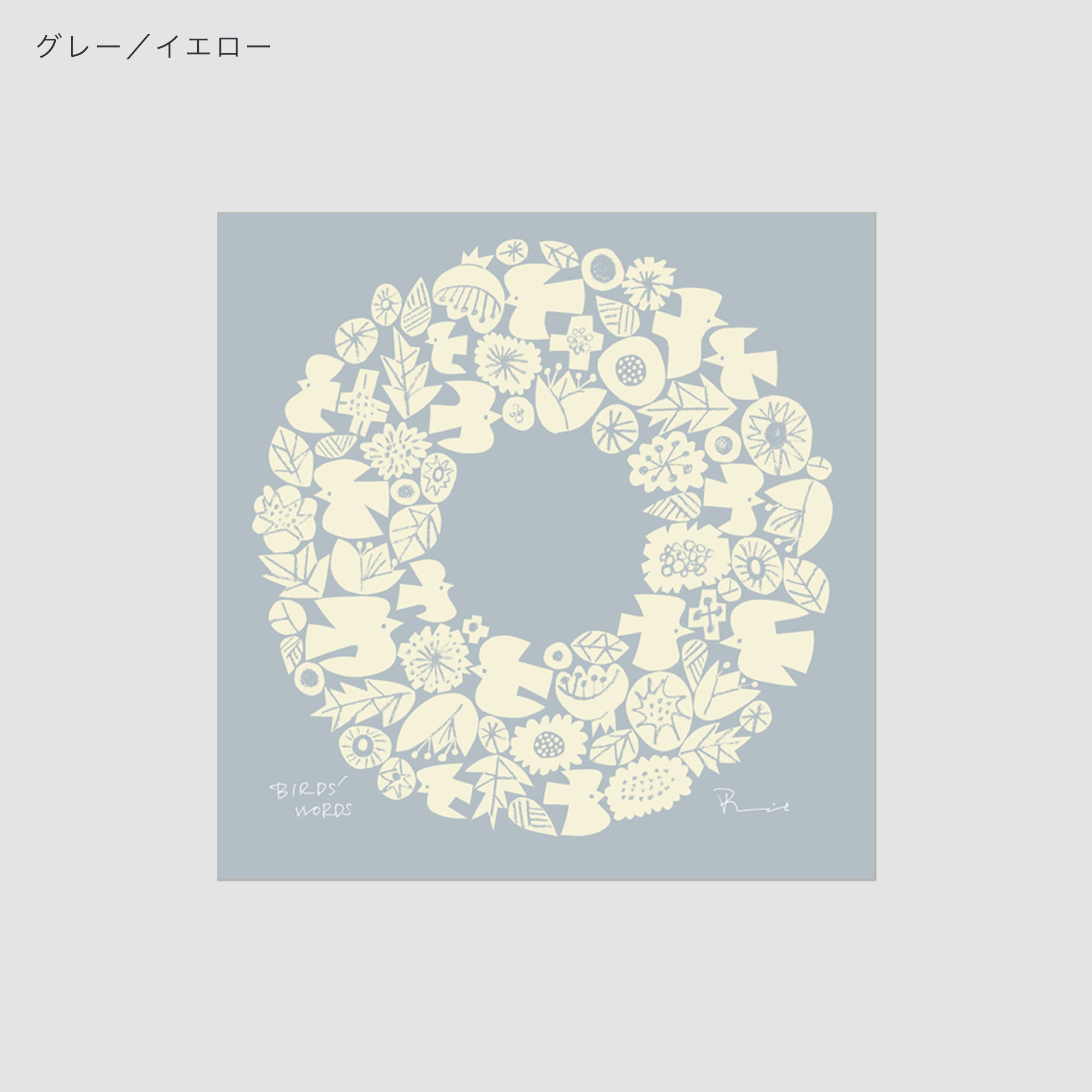 シルクスクリーン 20cm / WREATH – BIRDS' WORDS