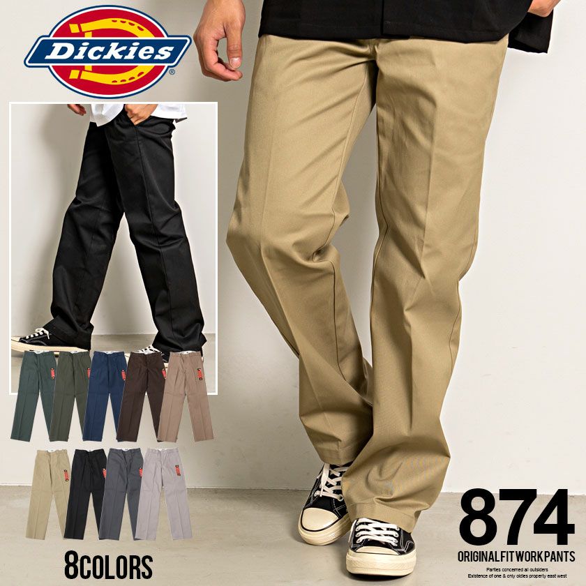 ワイドパンツ メンズ Dickies(ディッキーズ)874オリジナルフィット
