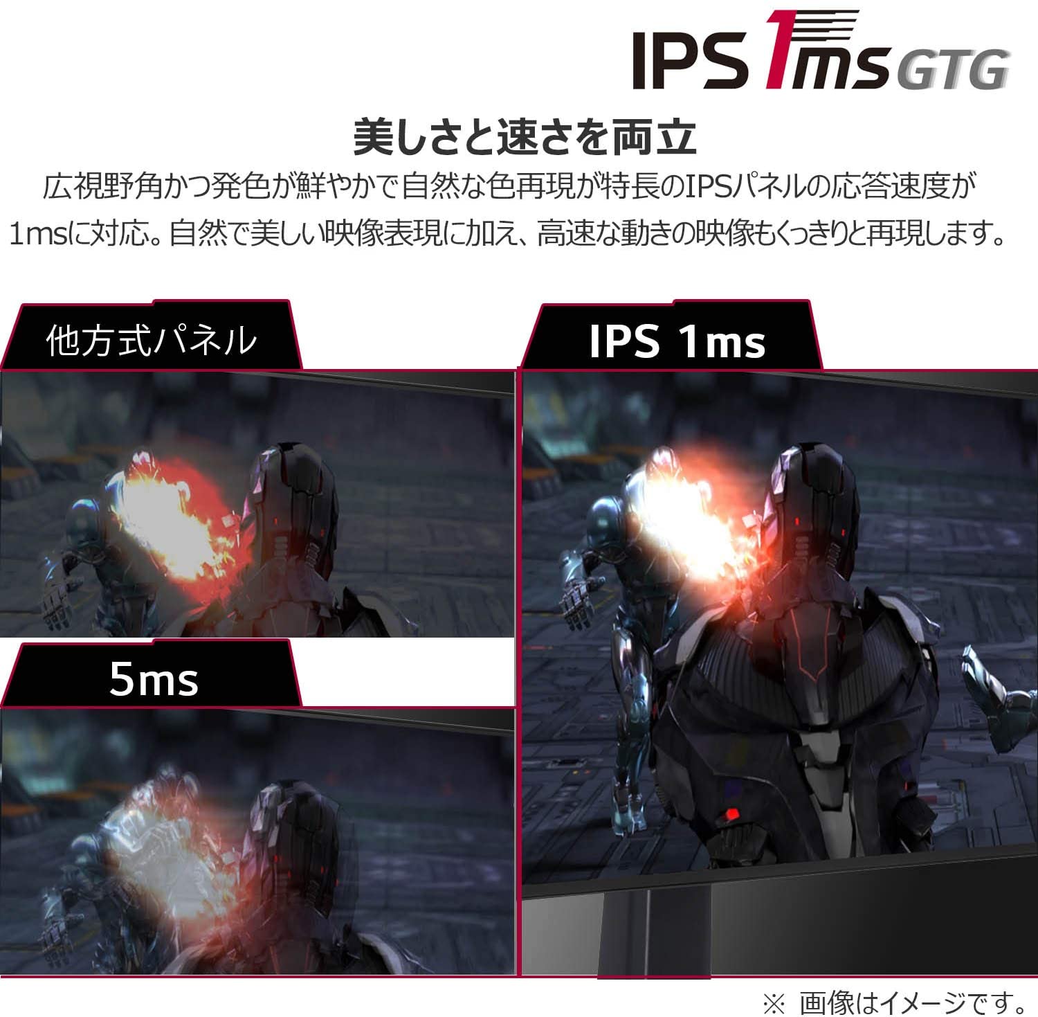 販売終了】LG 液晶ディスプレイ 23.8型 IPS UltraGear ゲーミング