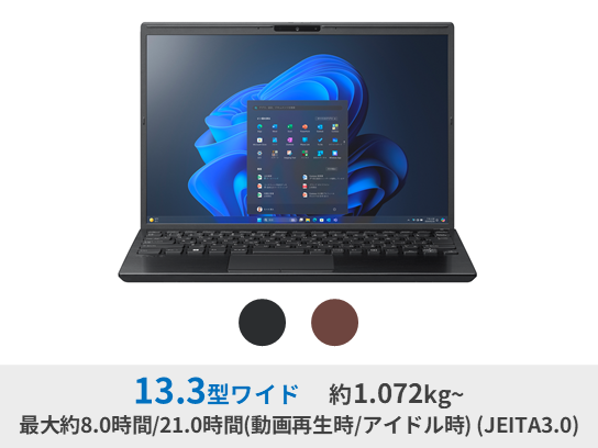 VAIO Pro PG (2023年9月発売モデル)VJPG318｜VAIO公式 オンライン
