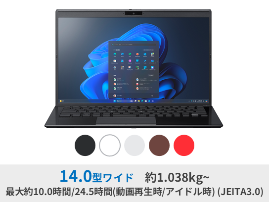VAIO Pro PK (2023年6月発売モデル)VJPK238｜VAIO公式 オンライン