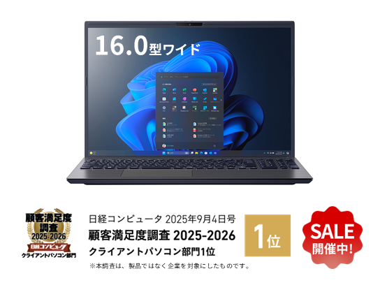 SALE: (並び順：高い順)｜VAIO公式 オンラインストア｜VAIO STORE Business