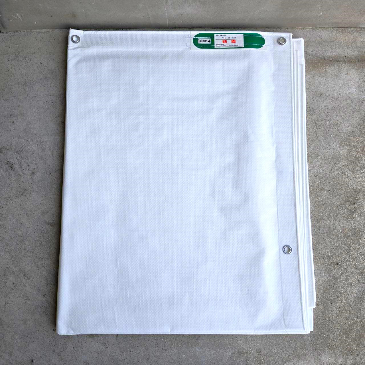 中古 防音シート 工事用 防炎認定品 建築用 軽量 遮音シート 防音