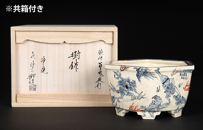 七代渋草柳造染付百鬼夜行図六角鉢 | 盆栽、盆栽書籍、盆栽鉢の通販