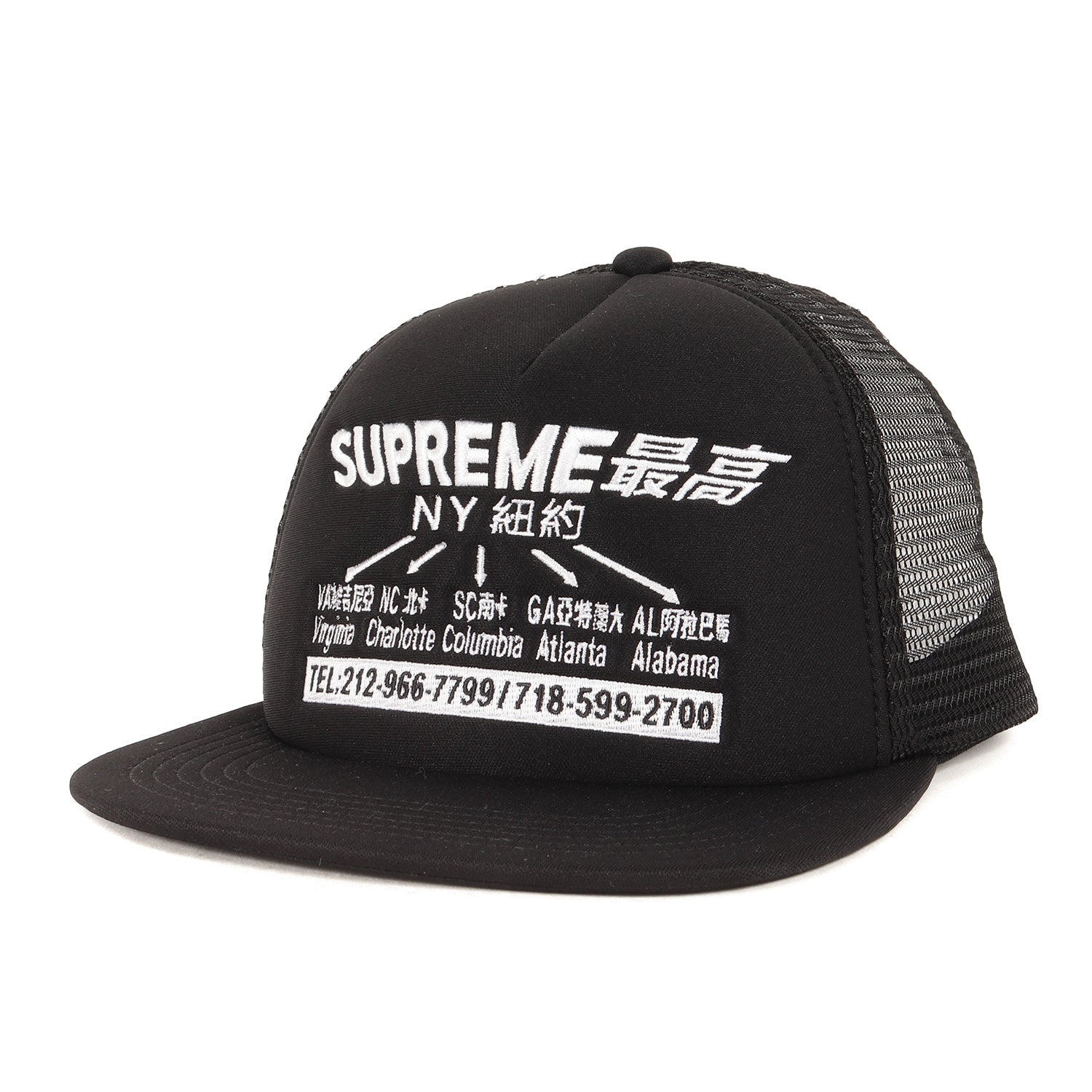 大人気】Supreme シュプリーム メッシュキャップ ピンガール 黒