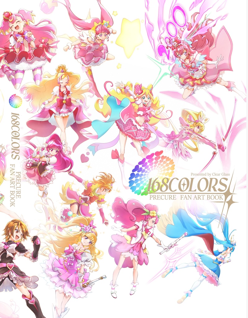 168COLORS プリキュアファンアートBOOK（第2版） - クリアグラス - BOOTH