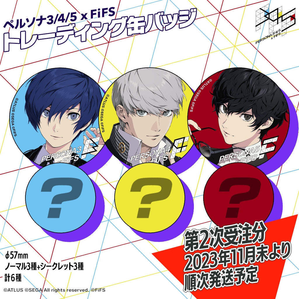 Persona4 ペルソナ4 ザ・ゴールデン 缶バッジセレクション 鳴上悠