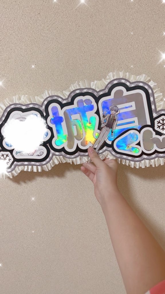 うちわ文字 オーダーメイド受付ページ うちわ文字 オーダー 受付ページ