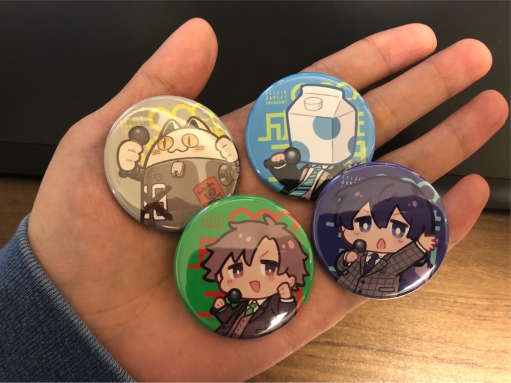 成人男性三人組 ニャンヤオチュー 缶バッジ9個セット 成人男性三人組