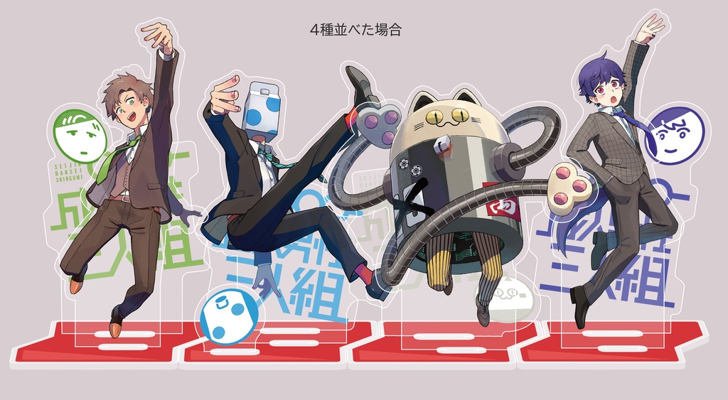 成人男性三人組 せいだん えるの 歌い手 缶バッジ グッズ 赤字超特価，新作