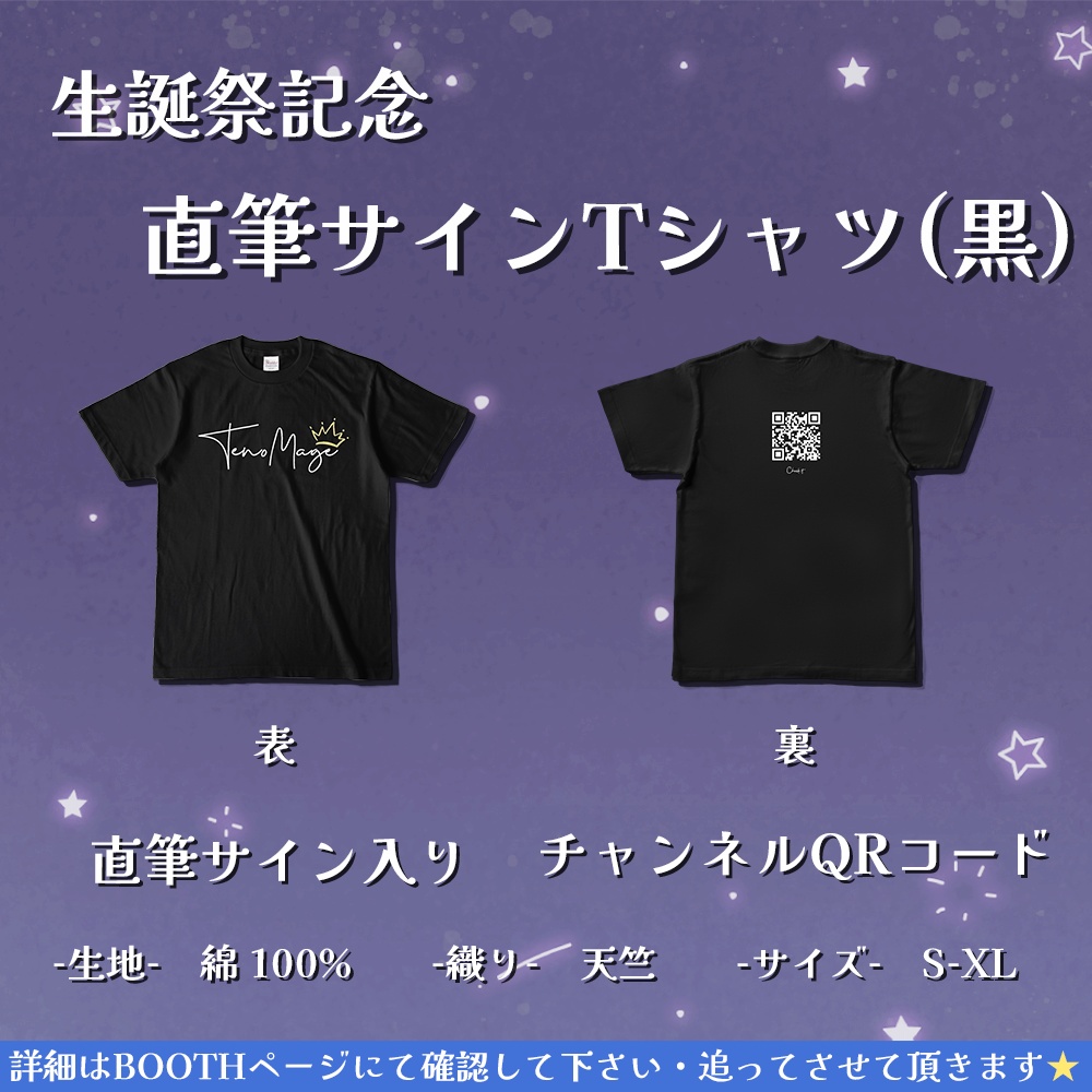 三代目 J Soul Brothers直筆サイン入りTシャツ 【公式通販】