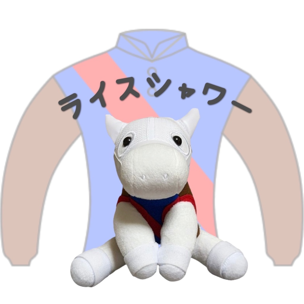 新品】メジロマックイーン競馬ぬいぐるみウマ娘アイドルホース馬AVANTI