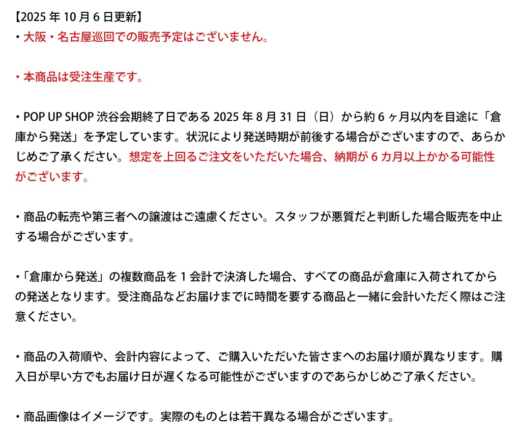 受注生産】ディスプレイボード付きrurudo直筆サイン色紙 - “FALLEN
