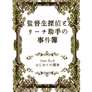 包囲殲滅戦 合本 インドの大運動会 が大特価！ Amazon.co.jp: 包囲