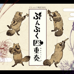 ポケモン ウインディに進化したガーディのはなし - うみのみりんの