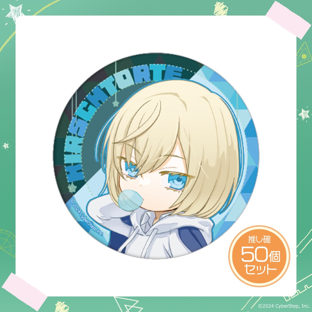 最終値下げ 女子研究大学 女研 しろせんせー缶バ セット