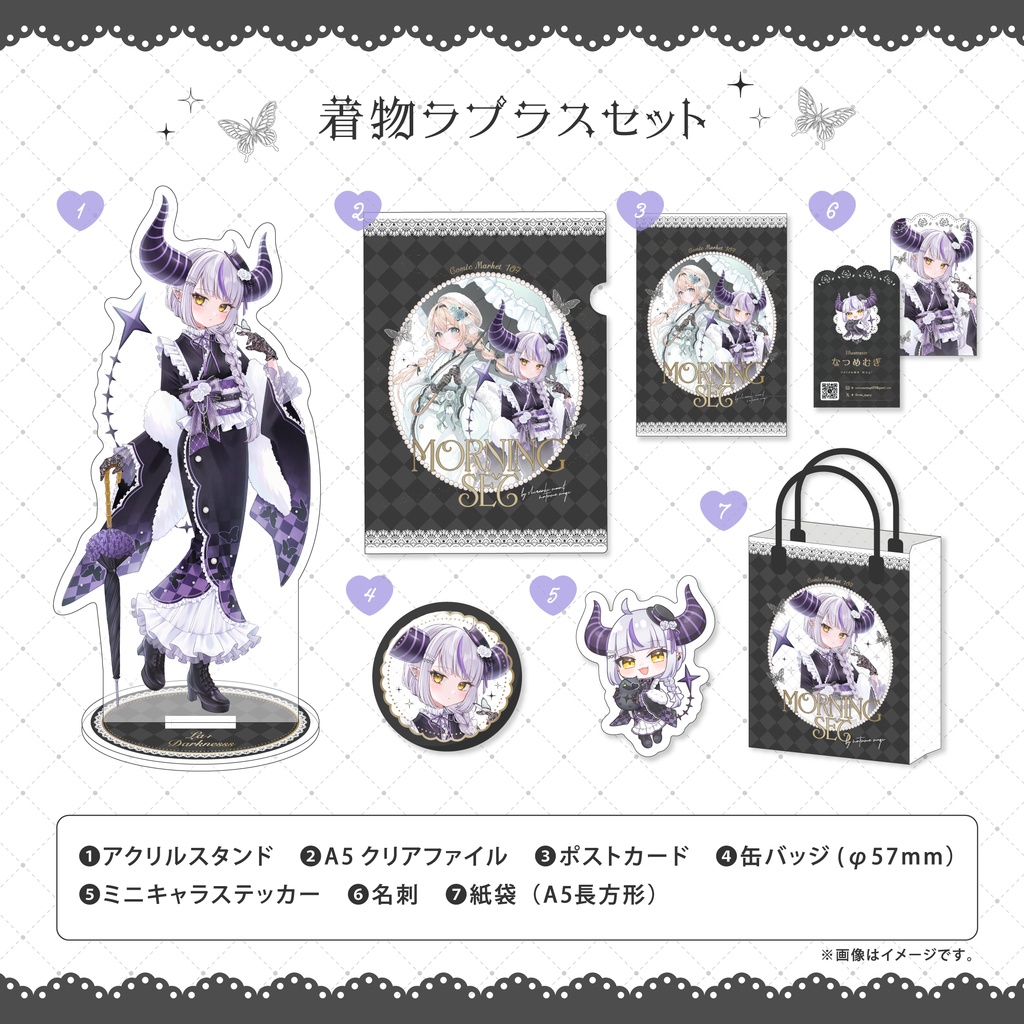 C107 コミケ ラプラスダークネス ホロライブ 10点セット C107 コミケ