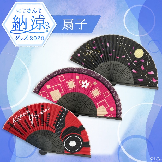 未使用品 Kagrra, ライブ物販 扇子 グッズ 未使用品 Kagrra, ライブ