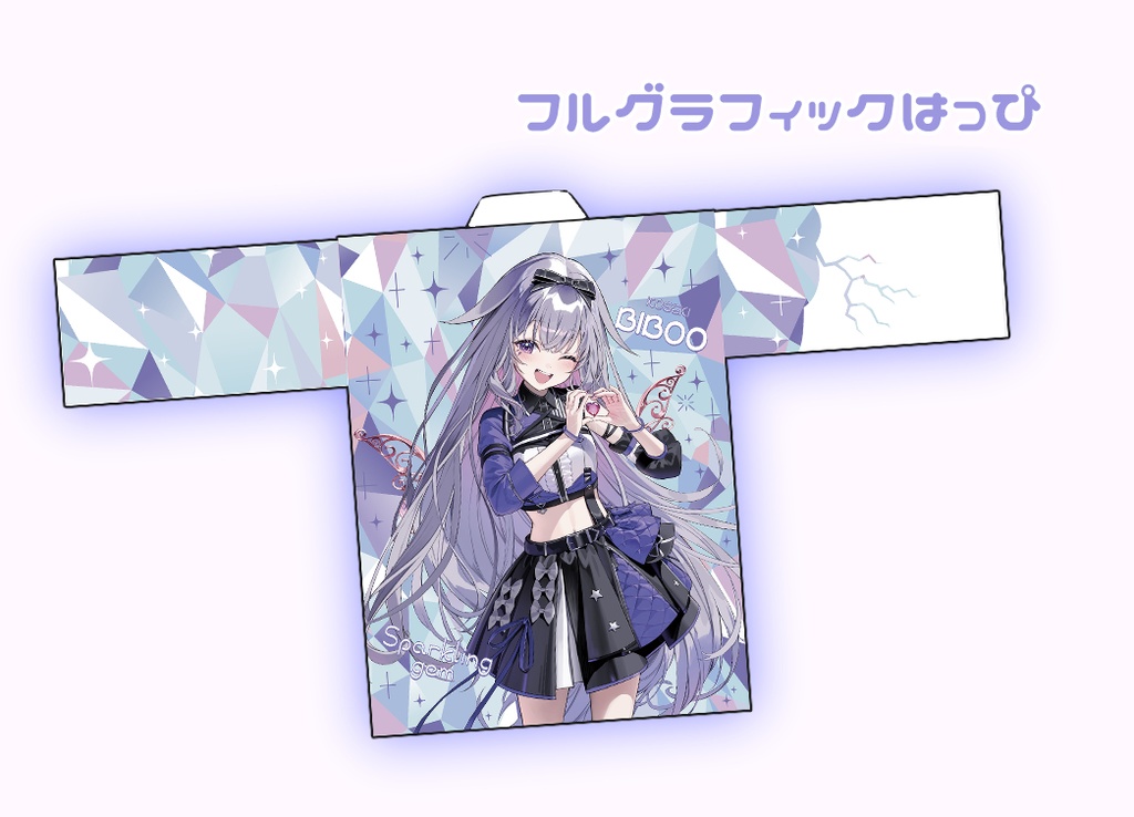 ホロライブ 天音かなた 1st LOCK ON ライブグッズ 法被 はっぴ