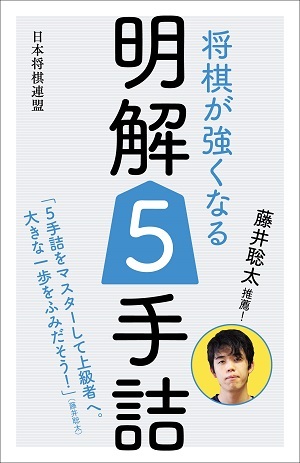 詰棋めいと 32冊セット」 詰将棋 裁断本】詰将棋、詰棋めいと『全32号