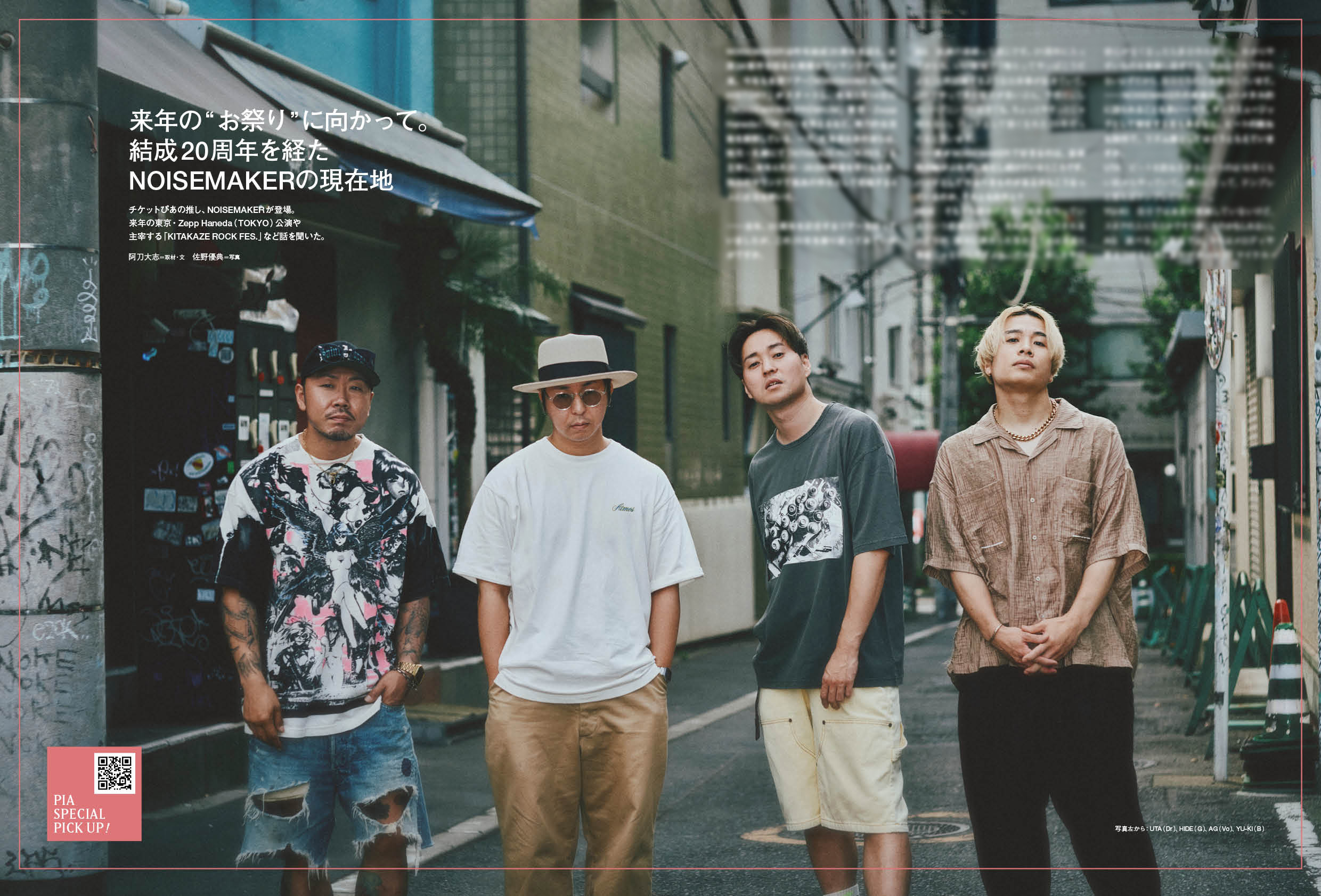 a*c様 タカノ綾 コンビニエンスストア a*c様 タカノ綾 コンビニエンス