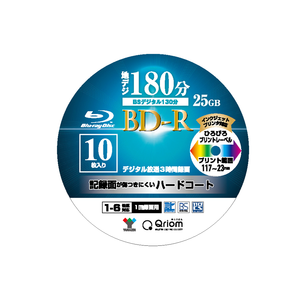 商品情報_DVD-R（20枚/4.7GB） | 山善の商品情報サイト | YAMAZEN BOOK