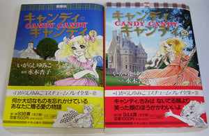 キャンディ・キャンディ 文庫版 全6巻 いがらしゆみこ 全巻セット