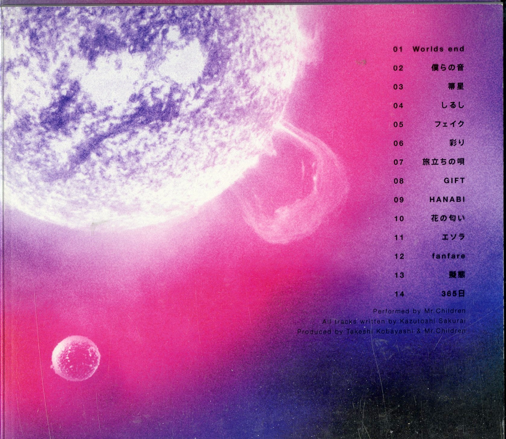 ミスチル Mr.children ミクロ マクロ ポスター B2 micro macro Mr