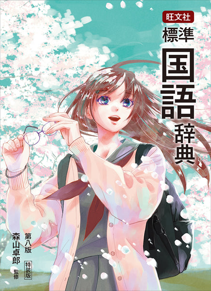 077738_600x600.jpg?v=1678337360