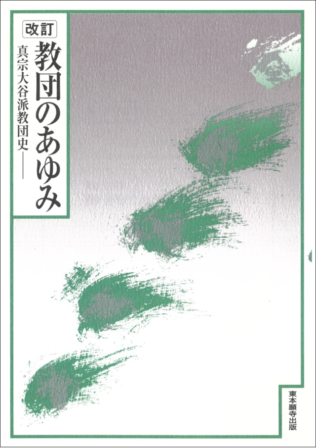 パーリ仏典 第三期 2冊セット 【公式通販】