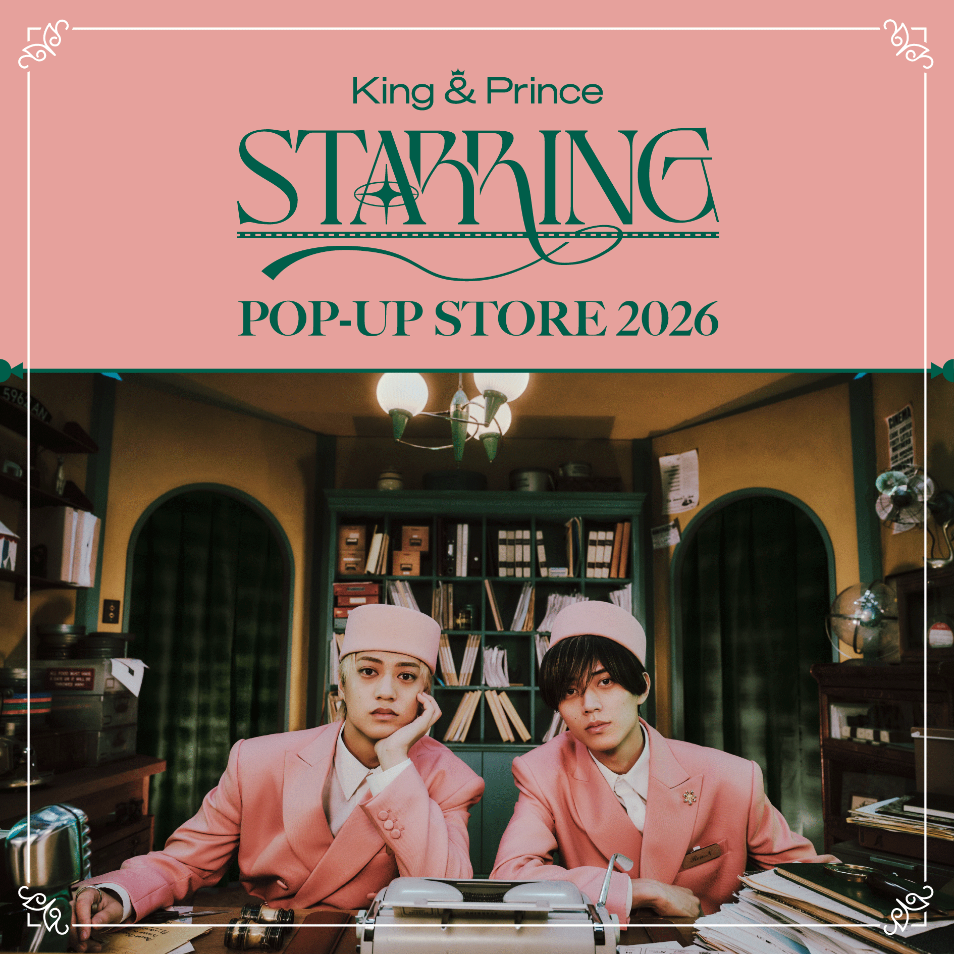 King & Prince、アルバム「STARRING」の世界観を体感できる