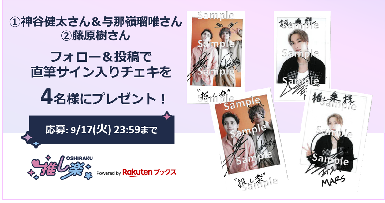 川村壱馬 「SOLDIER LOVE」直筆サイン入りソロチェキ RAMPAGE