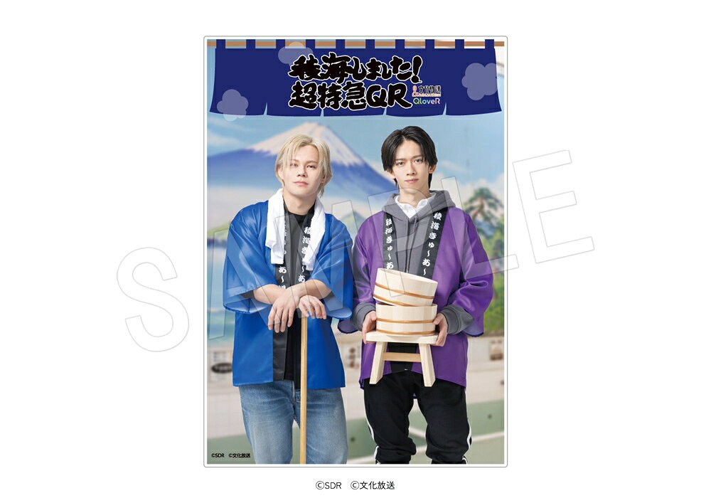 超特急・カイ＆リョウガ「稜海しました！」ポップアップ開催