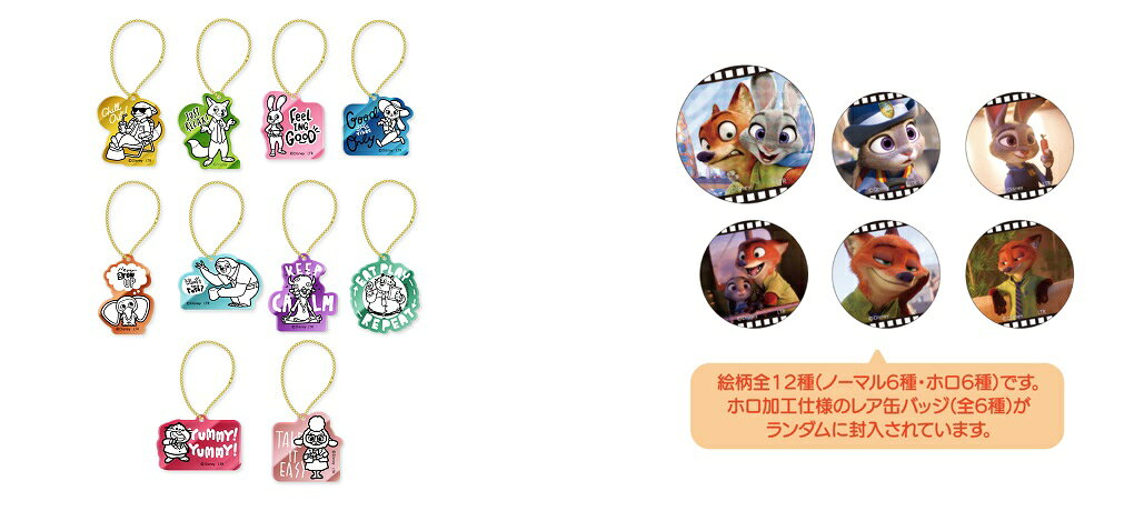 ズートピア」コラボカフェが期間限定オープン！かわいすぎるキャラ