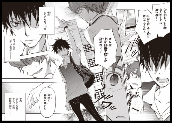 ナナマルサンバツ』完結フェア | 電子書籍ストア-BOOK☆WALKER