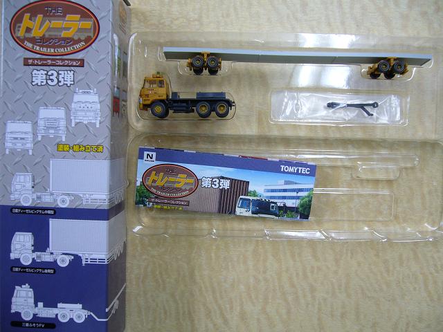 Nゲージ(1/150) トレーラーコレクション 3弾 日本通運 ポール