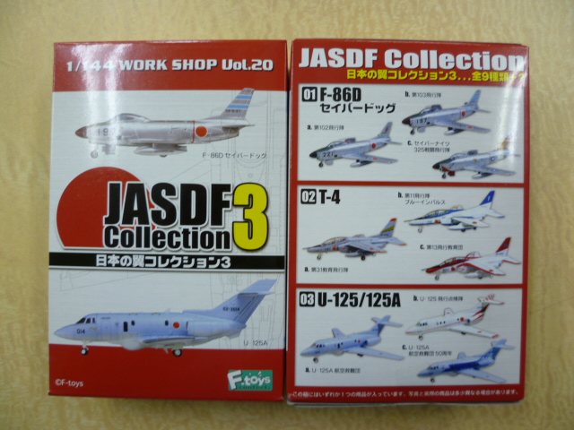 F-toys 日本の翼コレクション3 1/144 JASDF 日本の翼コレクション