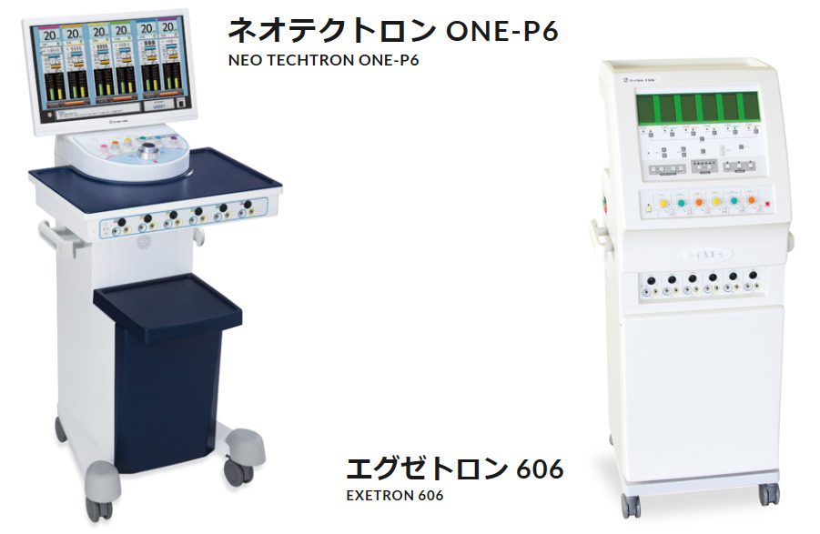 EMS 低周波 高周波 エグゼトロン606 エグゼトロン 606 | 株式会社