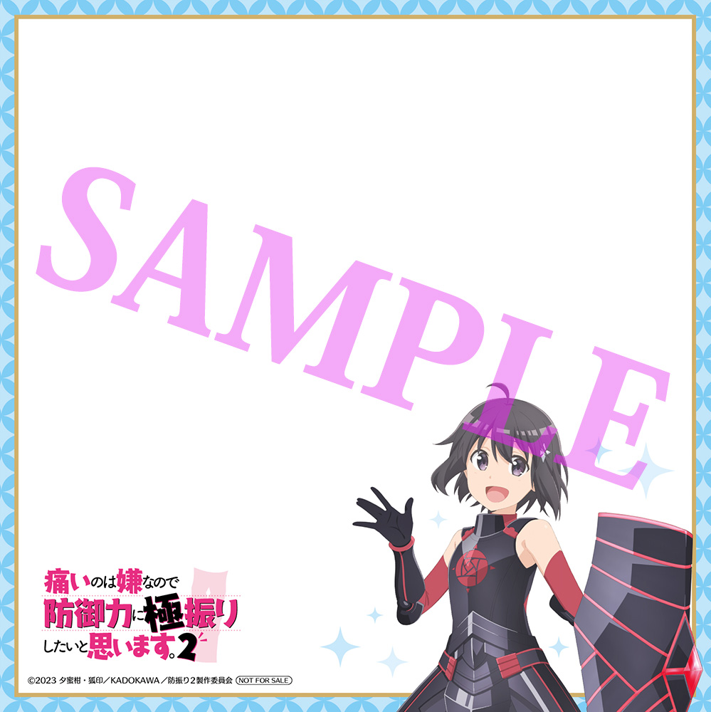 本渡楓 直筆サイン入り 防振り B2 TVアニメ DVD 販売告知ポスター 本渡