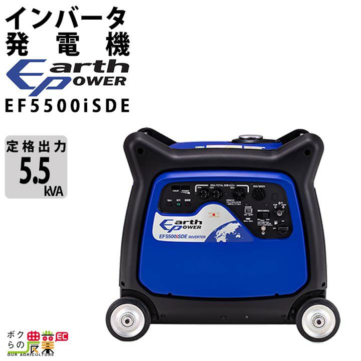 Yamaha EF1800IS ポータブル発電機 発電機 開封済み 未使用 未使用品